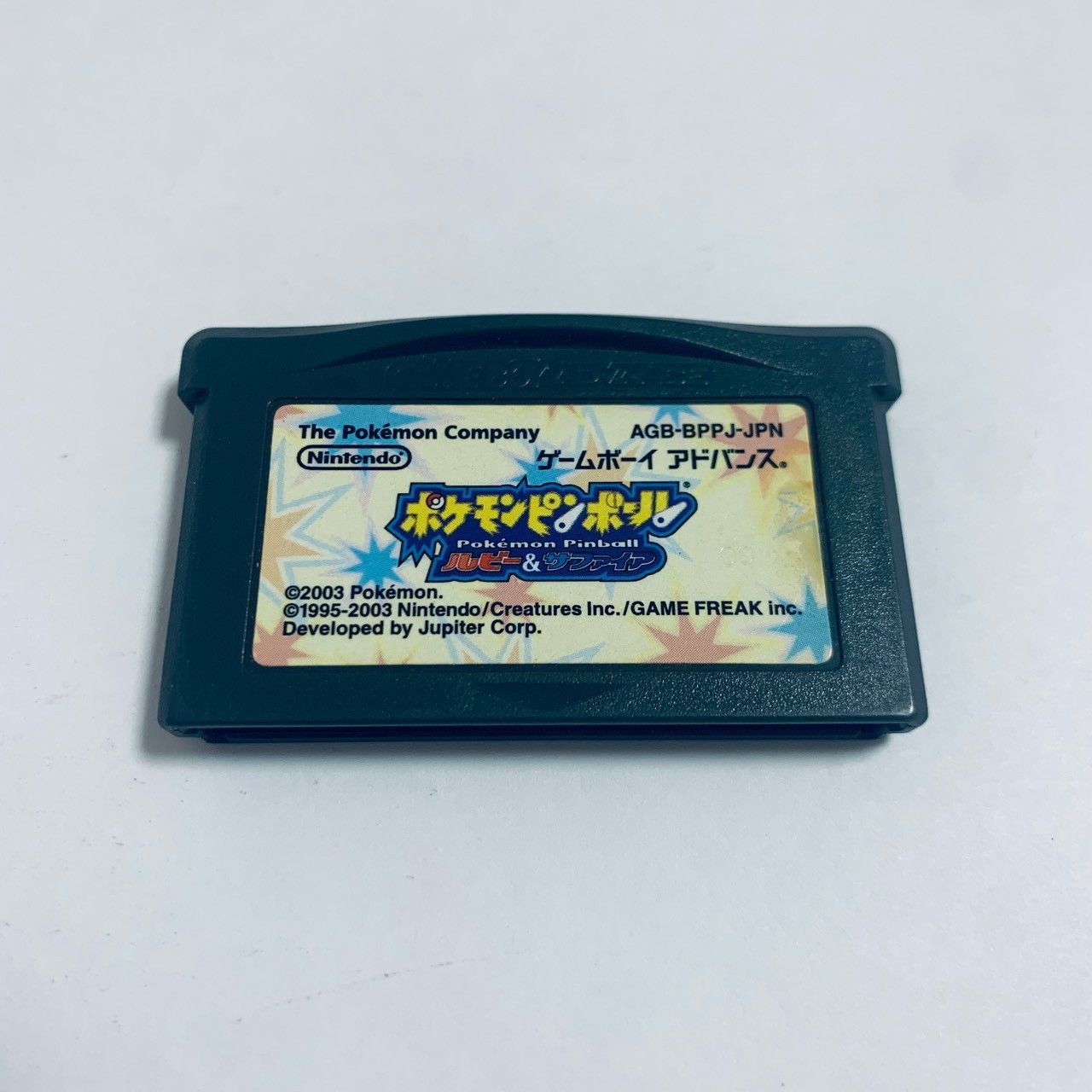 GBA ゲームボーイアドバンス ポケモンピンボール ルビー&サファイア