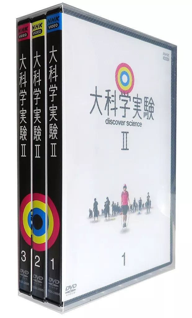 【中古】その他DVD 大科学実験 II