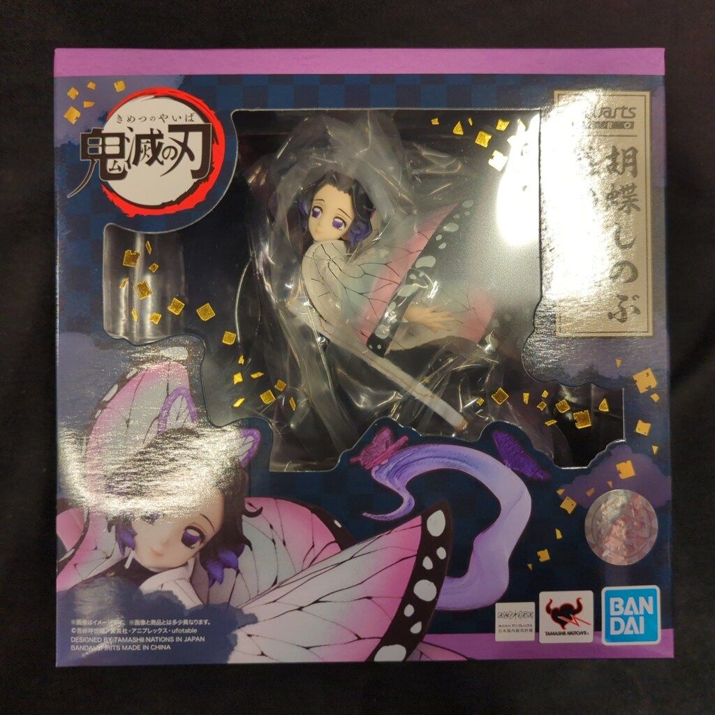 バンダイ 鬼滅の刃 フィギュアーツZERO 胡蝶しのぶ 蟲の呼吸