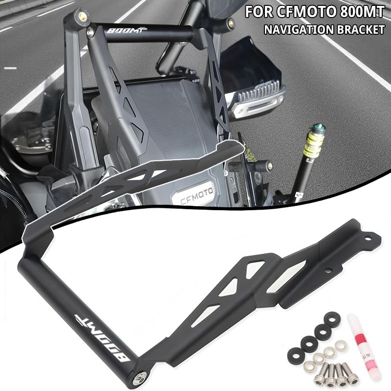 YUJIE.M CFMOTO 800MT 2023〜2025対応 フロントワイヤレス充電スマホナビブラケット GPSマウント 22mm