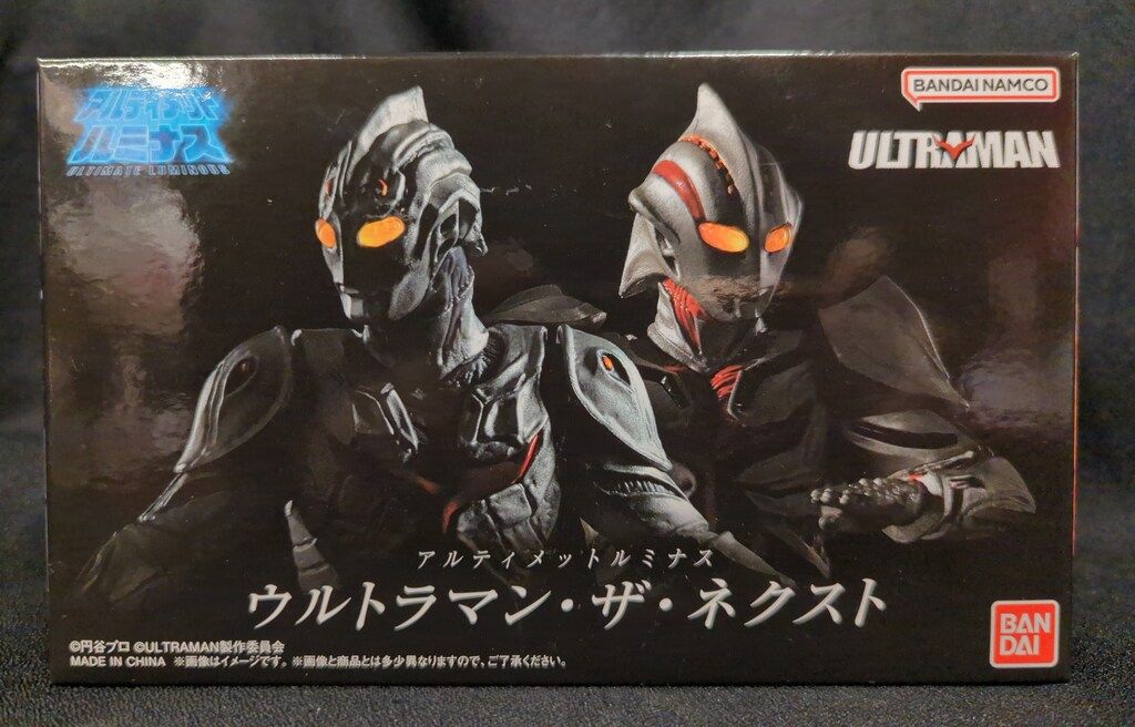 バンダイ アルティメットルミナス ウルトラマン ウルトラマン・ザ・ネクスト 8,498円