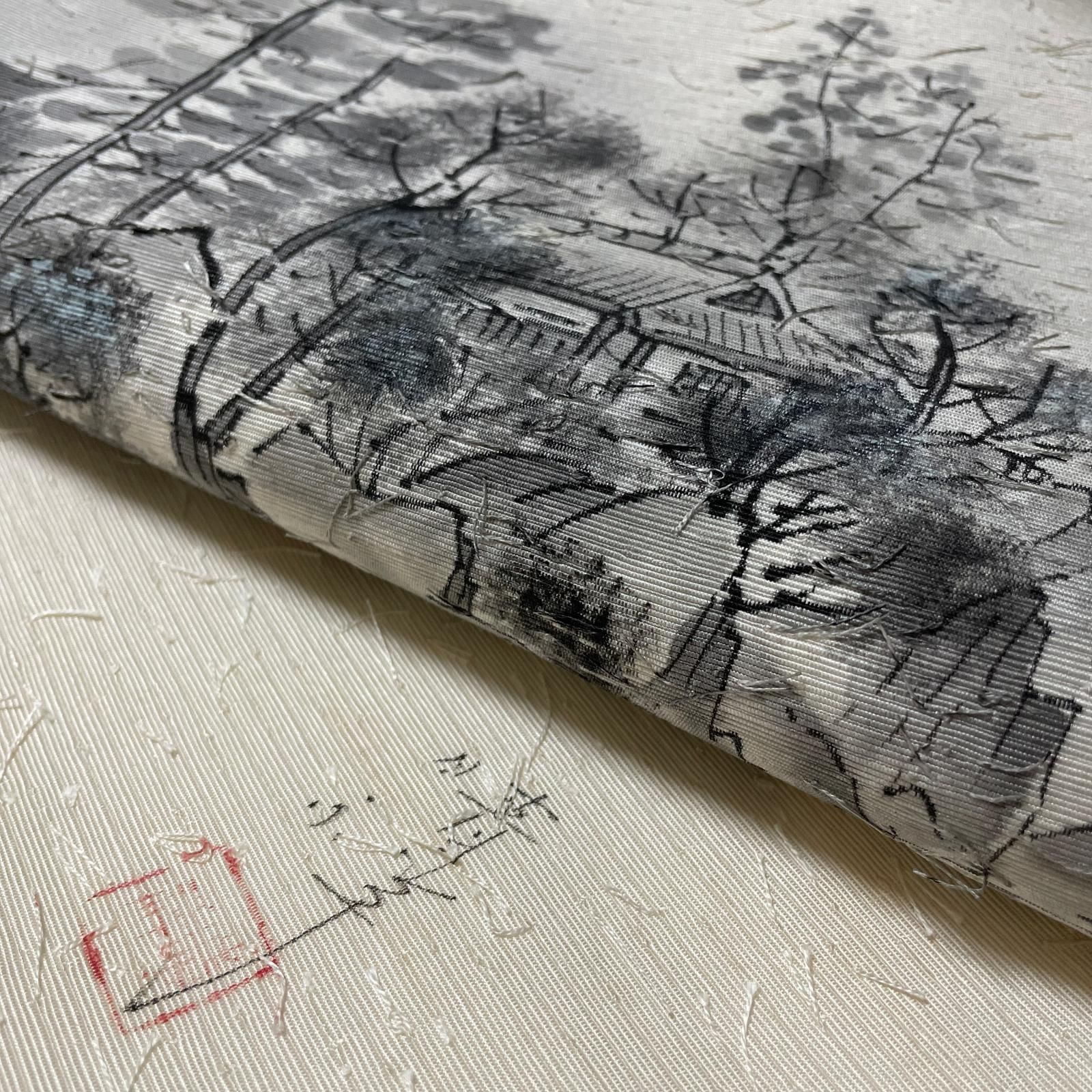 作家物 京袋帯 ひげ紬 墨書きの風景 正絹 着物 X-6689