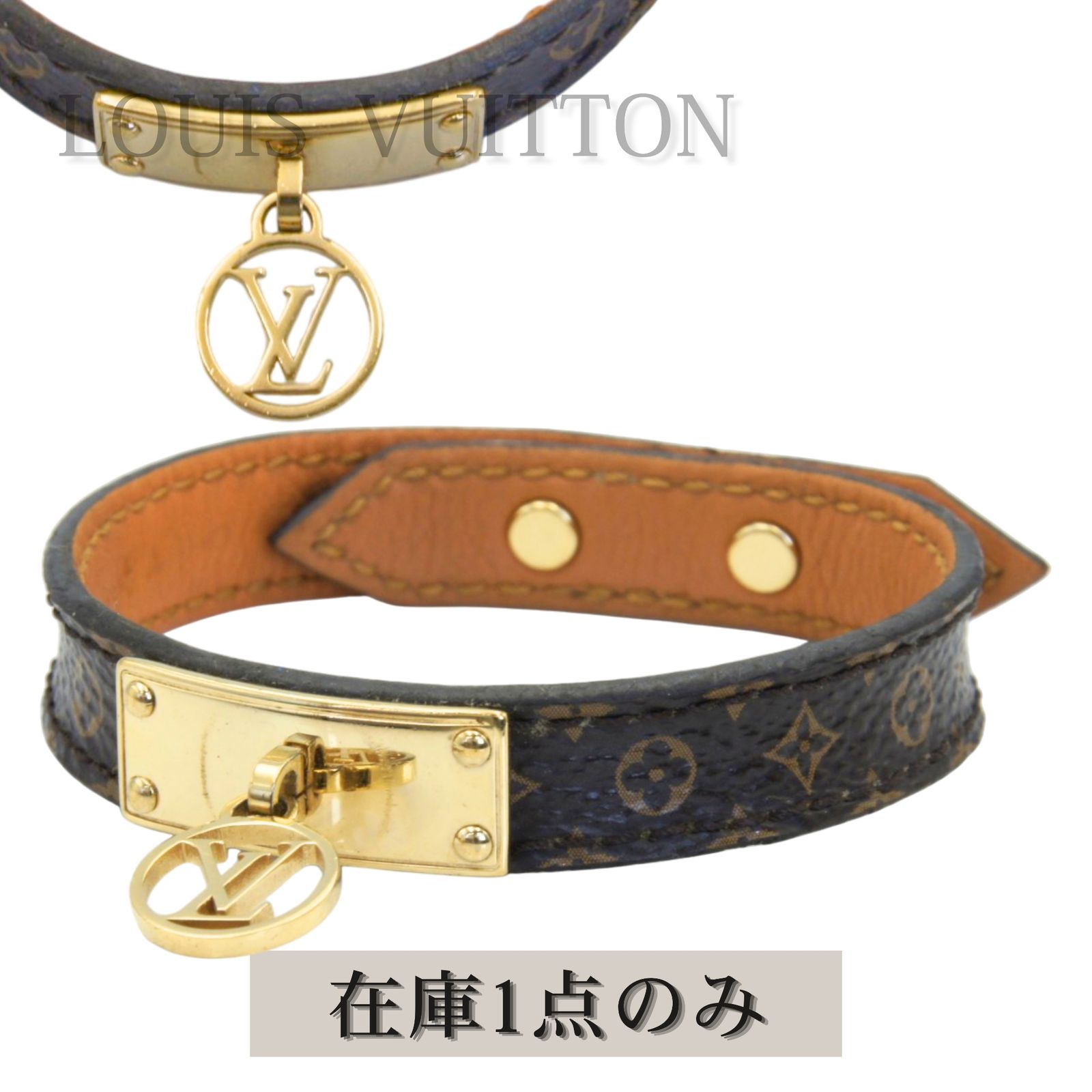 【中古】LOUIS VUITTON ルイヴィトン ブラスレ・ロゴマニア ブレスレット レディース モノグラム・キャンバス ロゴプレート 茶 ブラウン 金 ゴールド M4150F バングル アクセサリー プレゼント ギフト 誕生日 記念日 結婚式 レザー 17,928円