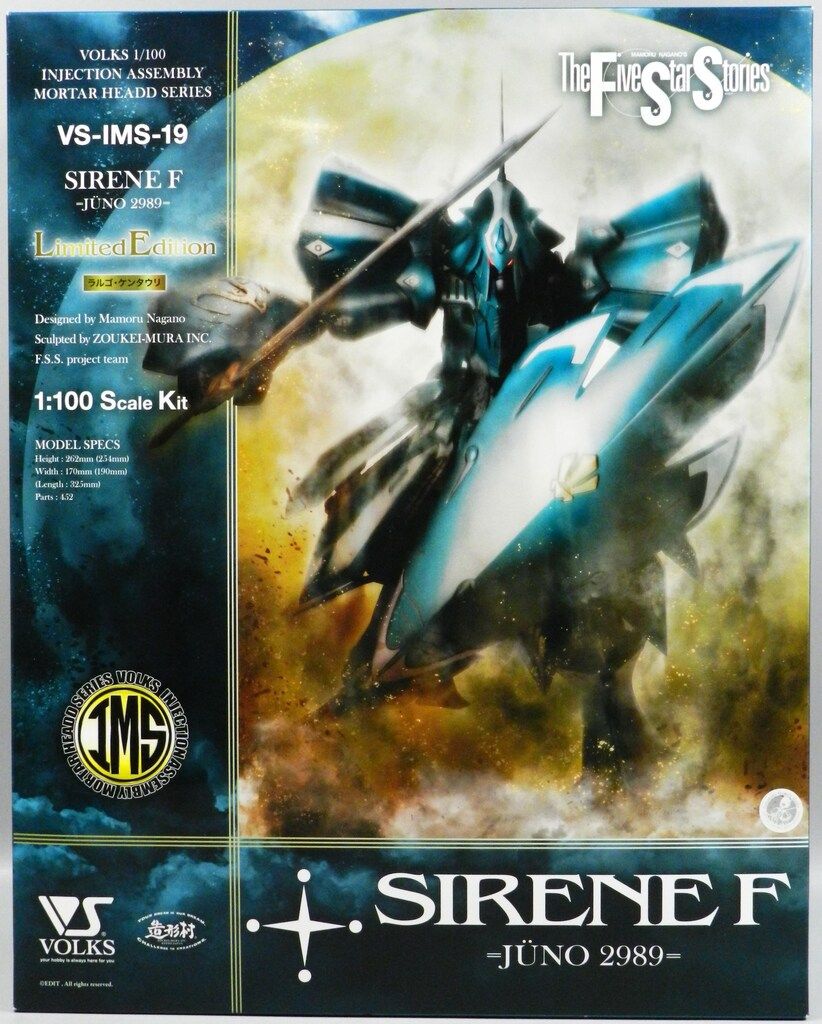 ボークス 1/100 INJECTION ASSEMBLY MORTAR HEADD SERIES ラルゴ・ケンタウリ サイレンF型 =ジュノ-2989= VSIMS19