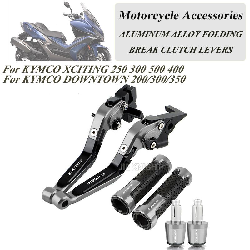 YUJIE.M KYMCO XCITING 250 300 500 400 DOWNTOWN 200/300/350対応 CNCブレーキクラッチレバー調整式ハンドルセット