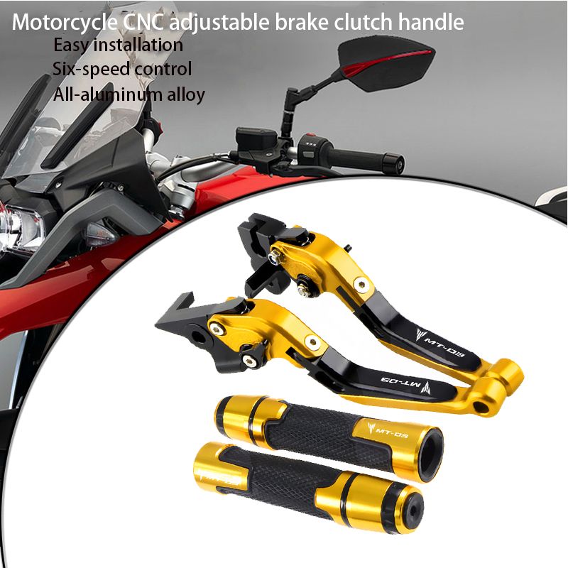 ヤマハ MT-03 MT03 2005〜2014対応 CNCアルミ調整可能折りたたみブレーキクラッチレバーセット