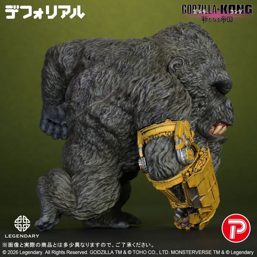 デフォリアル KONG (2024) B.E.A.S.T. GLOVE ver. FROM GODZILLA x