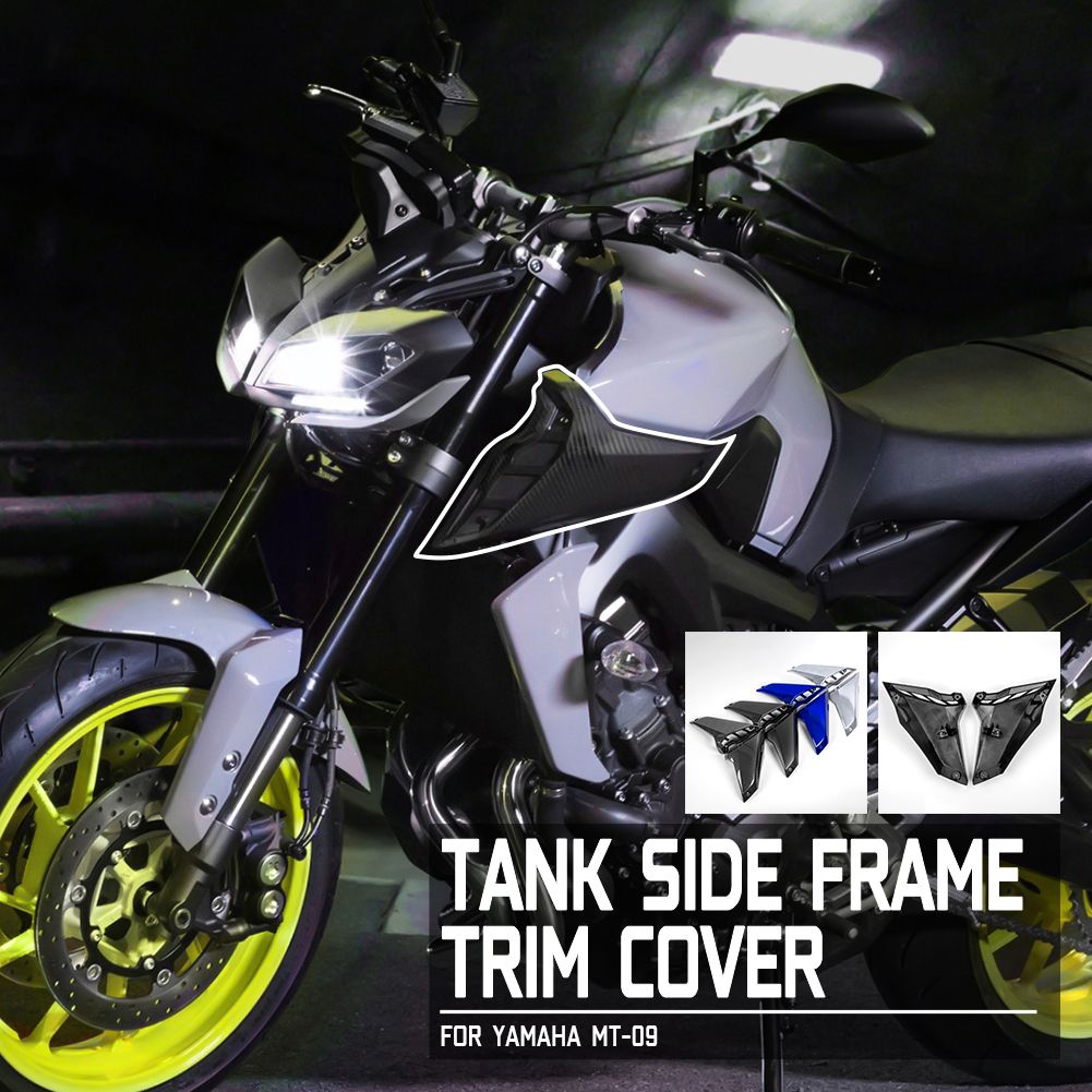 ヤマハ MT-09 MT09 FZ-09 FZ09 2017〜2020対応 ガソリンタンクトリム サイドフェアリングカバー エアインテークカバーパネル