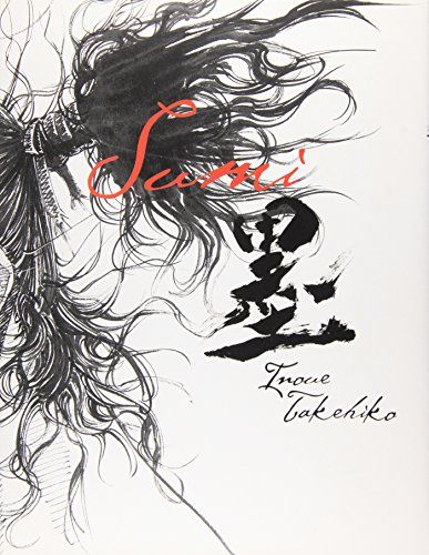 バガボンド画集 墨／井上 雄彦 【公式通販】