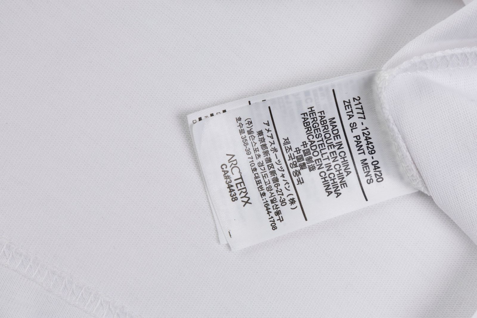 【今日特価】Arcteryx 25SS 刺繍ロゴ シャツ