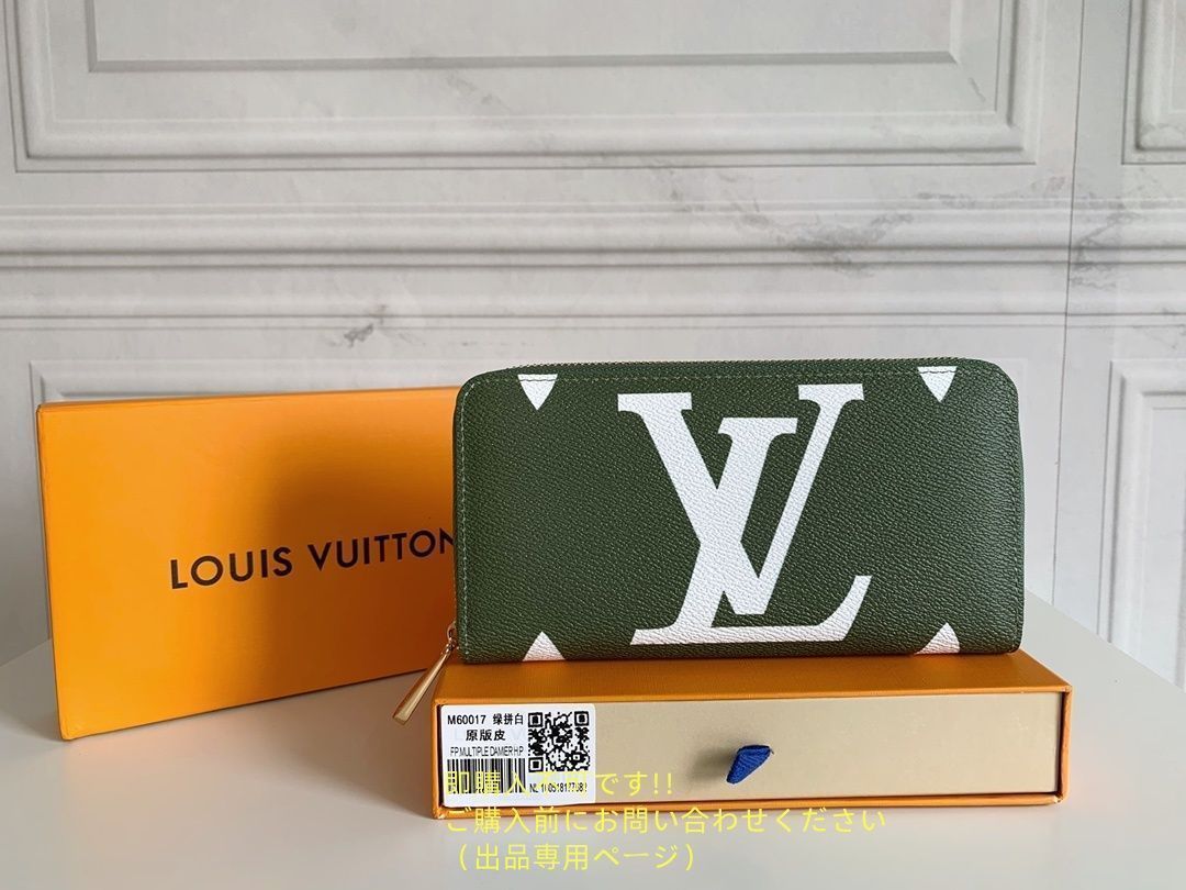 人気商品 LOUIS VUITTON ルイヴィトン長財布 さいふ ウォレット LV 長財布 小銭入れ