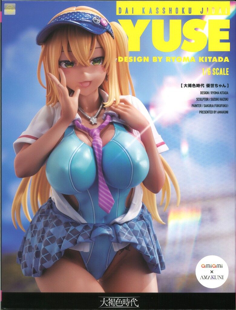 あみあみ×AMAKUNI 1/6スケール 優世ちゃん