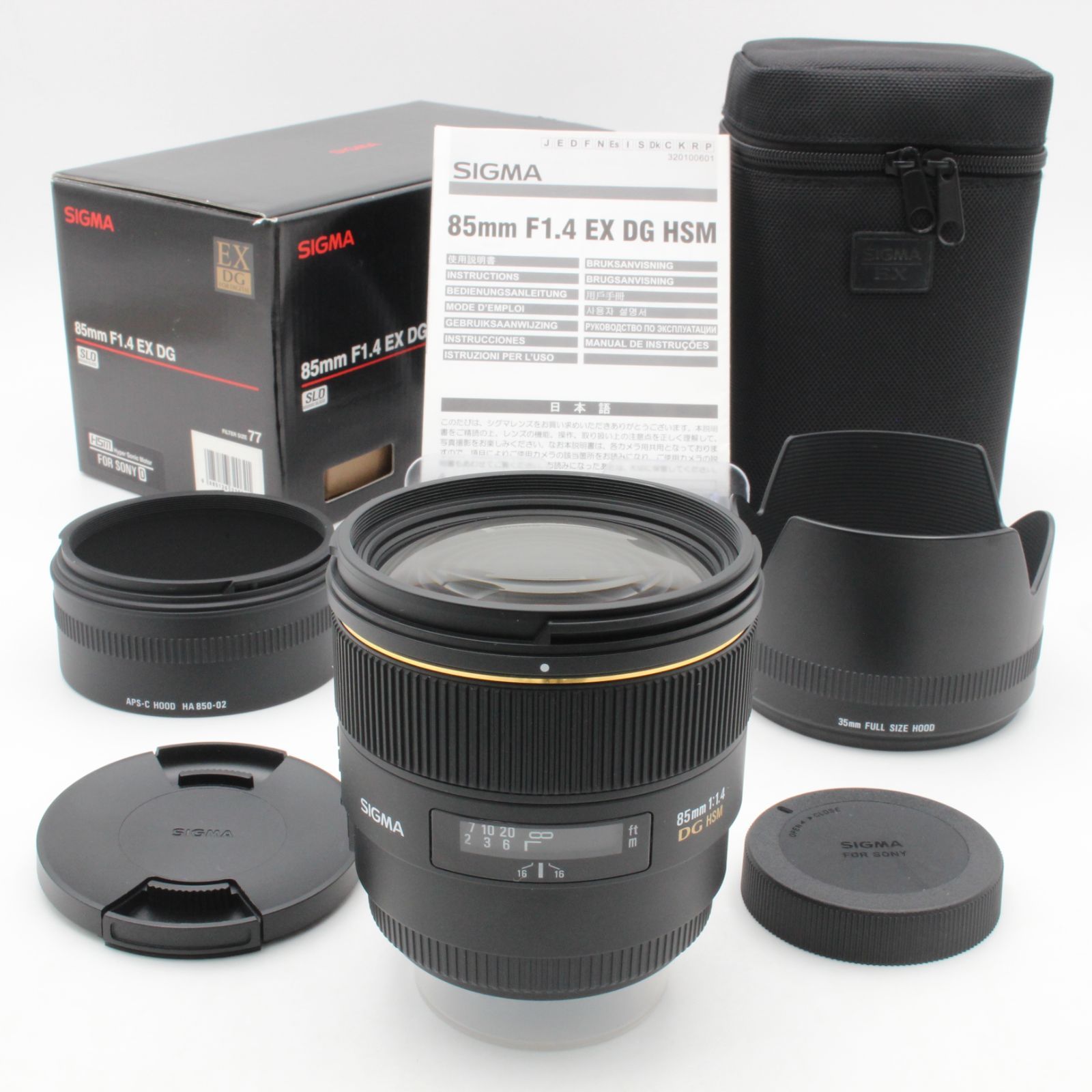 【極美品】 SIGMA シグマ 85mm f1.4 EX DG HSM ソニー用Aマウント 元箱 付属品 付き 116021