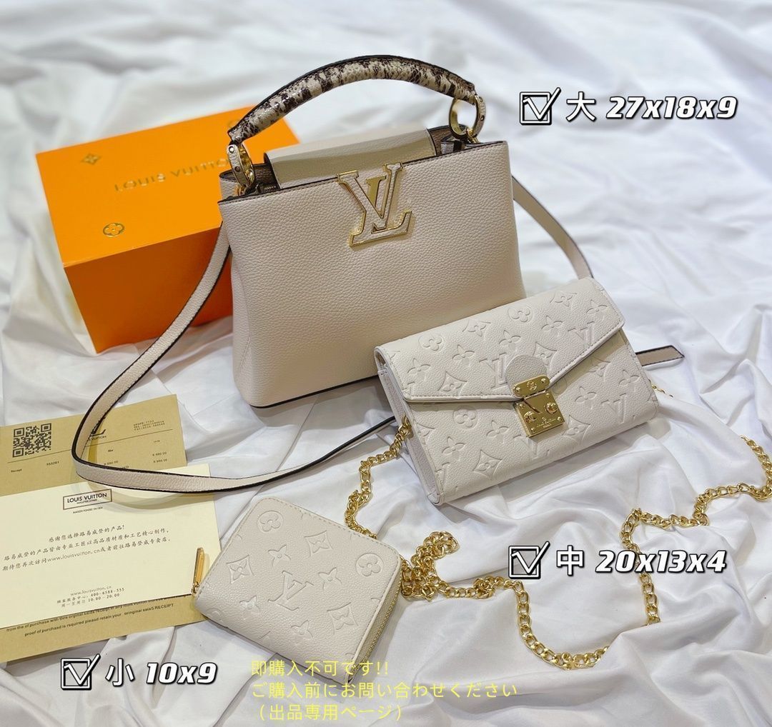 超美品 LOUIS VUITTON ルイヴィトン ショルダーバッグ ハンドバッグ 財布 3点セットバッグ