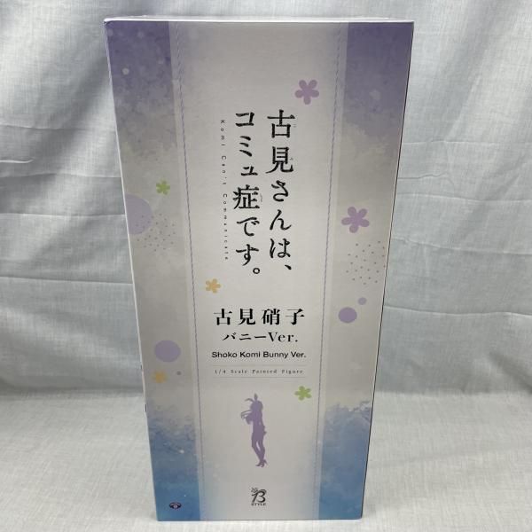 【中古】中身未開)フリーイング B-Style 古見硝子 バニーVer. 1/4[91]