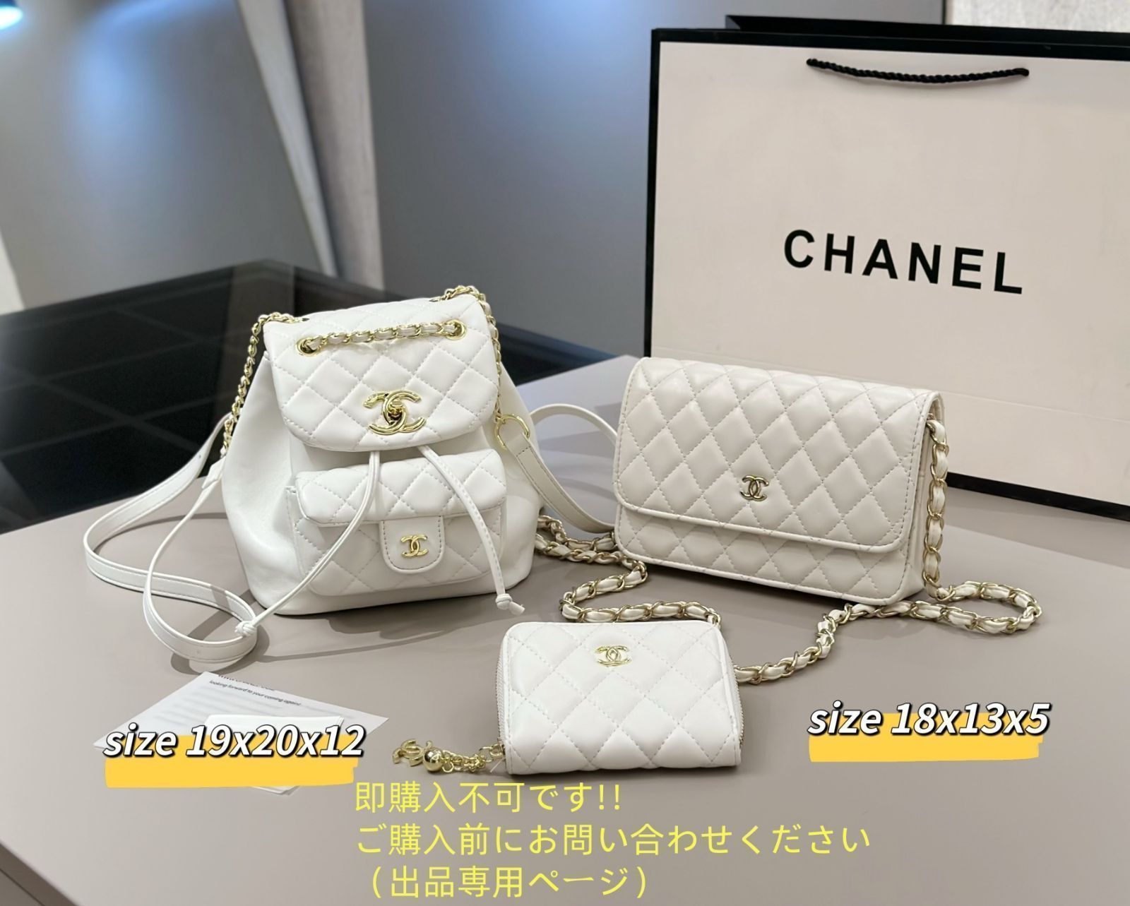 お洒落 CHANEL シャネル ショルダーバッグ リュック 財布 3点セット 14,200円