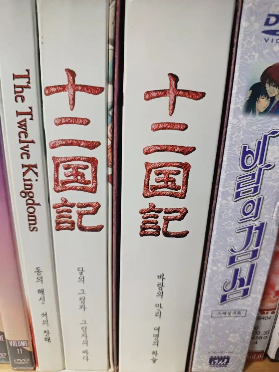 十二国記dvd アニメ