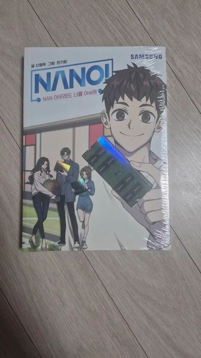 サムスン電子 半島 漫画本 出品 6,342円