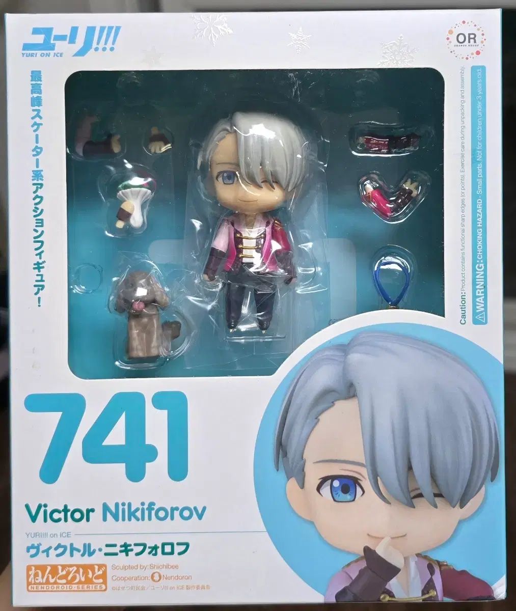 ユーリ!!! on ICE (ユーリ!!! on ICE) ヴィクトル ねんどろいど 741番 7,615円