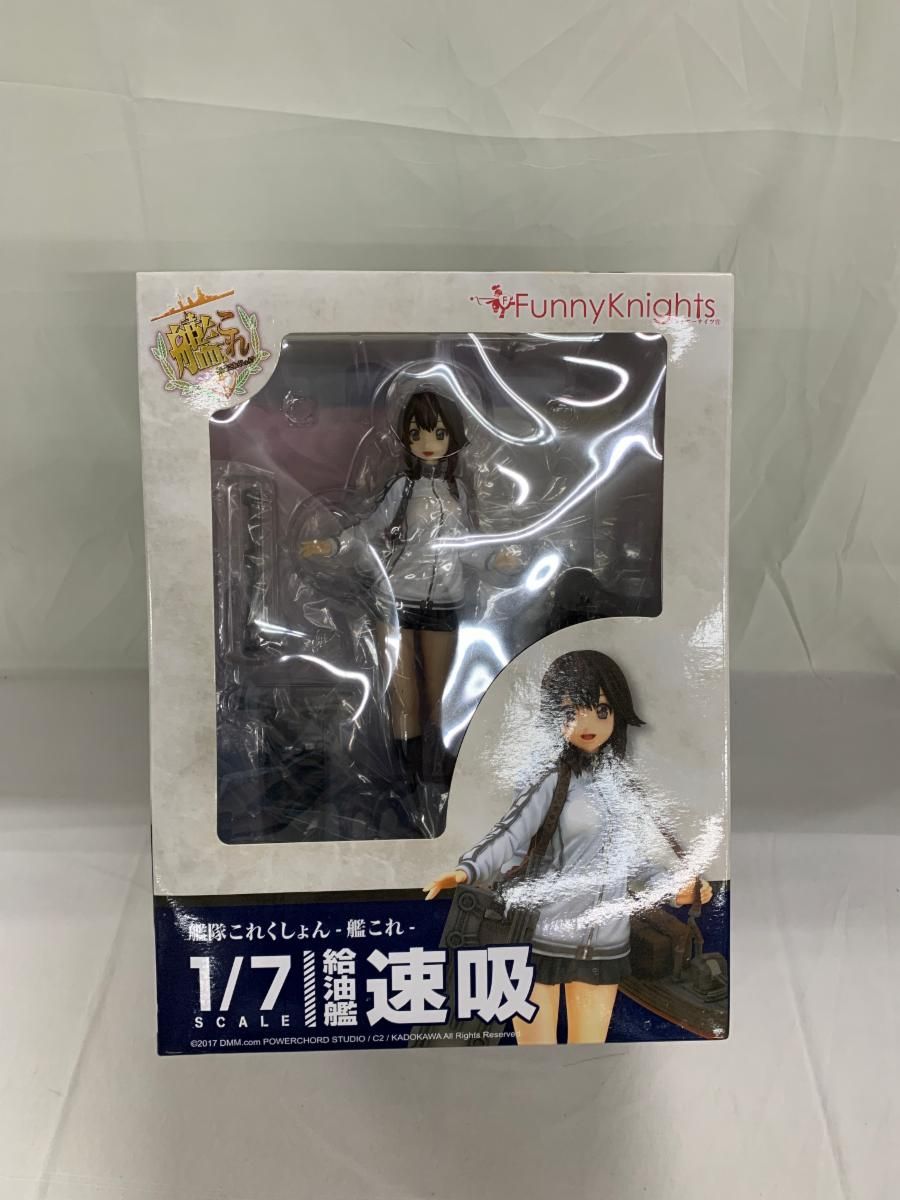 【未開封】艦隊これくしょん -艦これ- 速吸 1/7スケール PVC製 塗装済み 完成品フィギュア