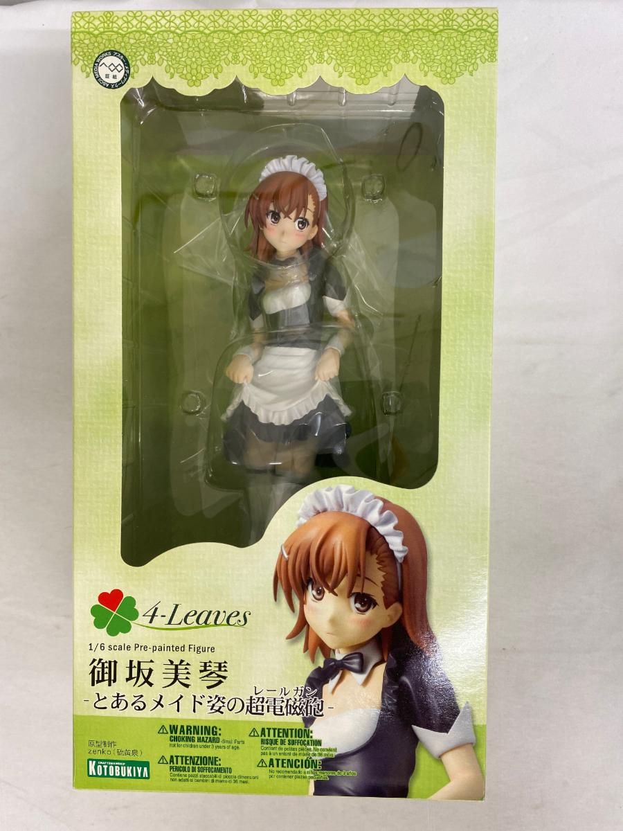 [Unopened] A Certain Scientific Super Electromagnetic Gun Misaka Mikoto -Super Electromagnetic Gun in the form of a Maid- (1/6 scale PVC coated finished product)