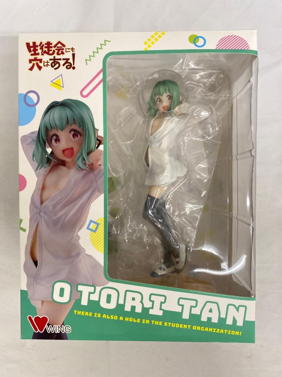 尾鳥たん 「生徒会にも穴はある!」 1/7 プラスチック製塗装済み完成品