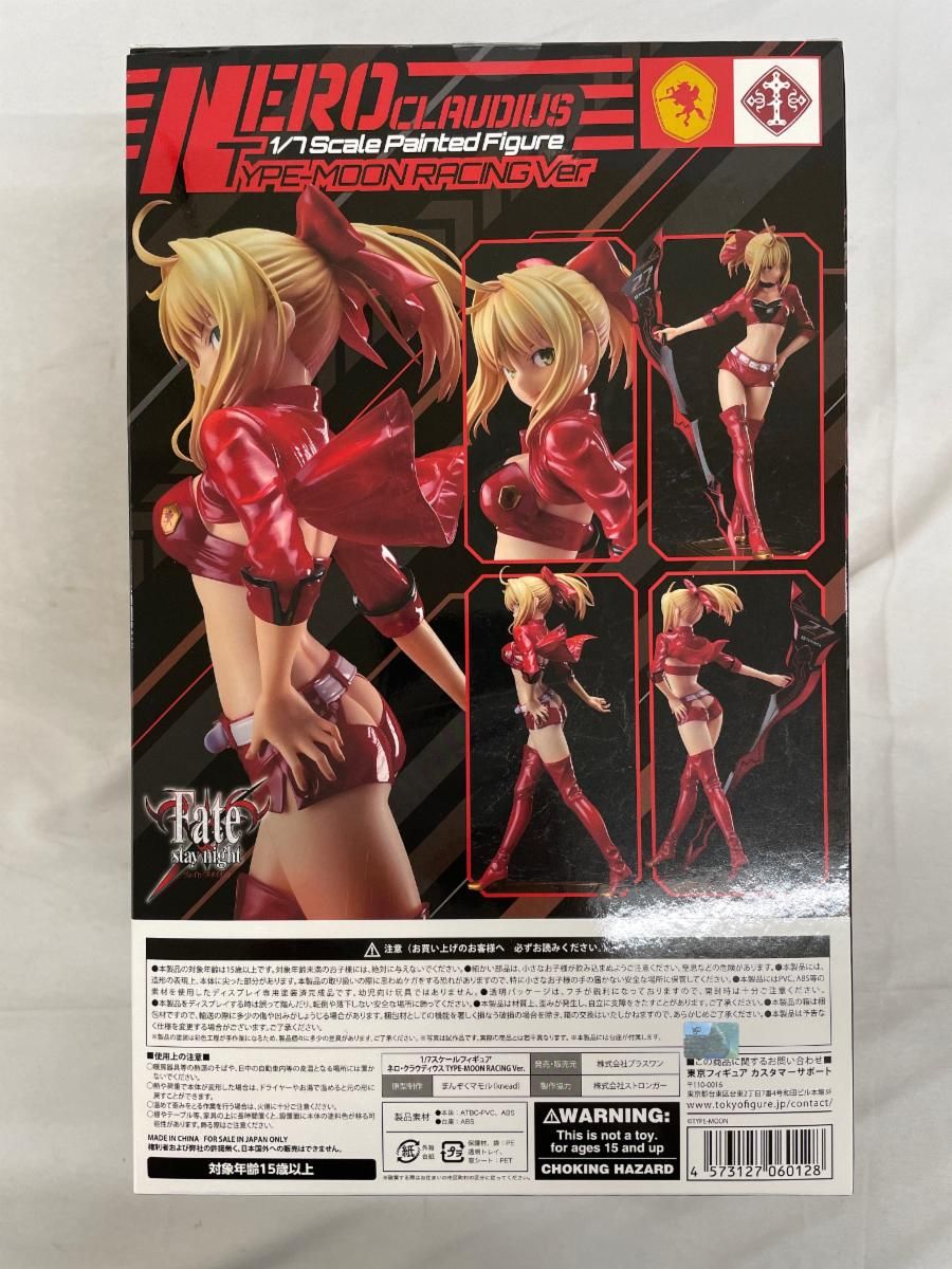 ネロ・クラウディウス TYPE-MOON Racing Ver. 1/7 完成品フィギュア