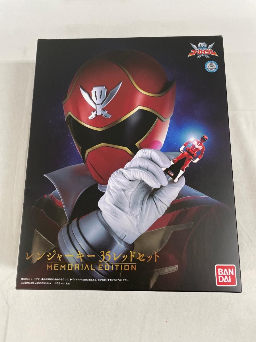 【未開封】レンジャーキー -MEMORIAL EDITION- 35レッドセット 「海賊戦隊ゴーカイジャー」 プレミアムバンダイ限定 16,022円
