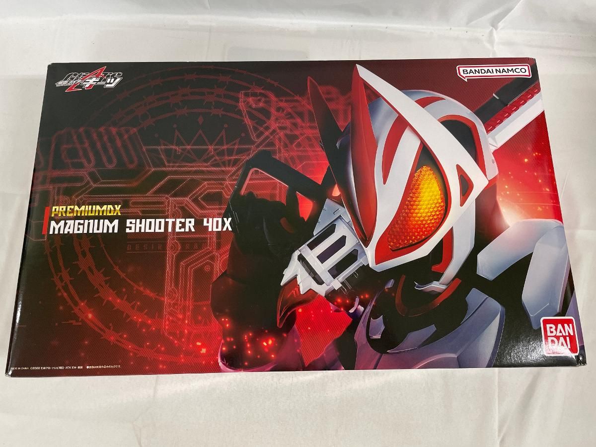 【未開封】PREMIUM DXマグナムシューター40X 「仮面ライダーギーツ」 プレミアムバンダイ限定