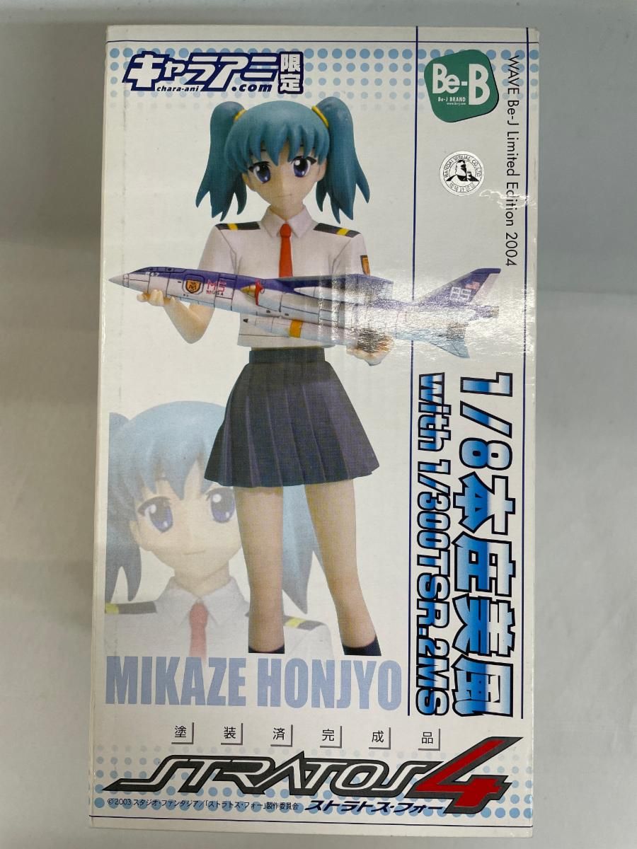 本庄美風 with 1/300TSR.2MS キャラアニ限定　ストラトス・フォー 本庄美風 with 1/300TSR.2MS キャラアニ限定版「ストラトス・フォー」1