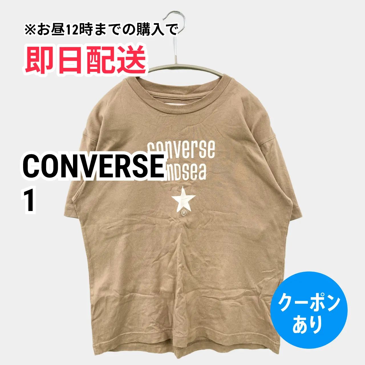 CONVERSE コンバース Tシャツ/カットソー 1 ベージュ 前面プリント ブランドロゴ ミドル丈 半袖 クルーネック(丸首) レディース