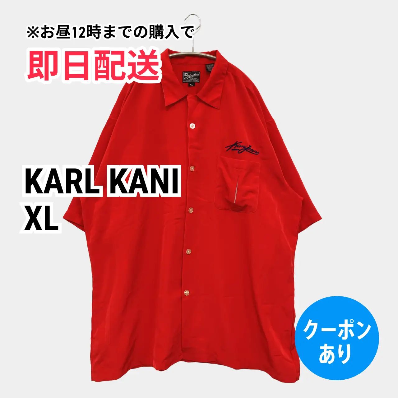 KARL KANI シャツ/ブラウス XL レッド 刺繍 前面プリント バックプリント ロング丈 半袖 レギュラーカラー メンズ 9,372円