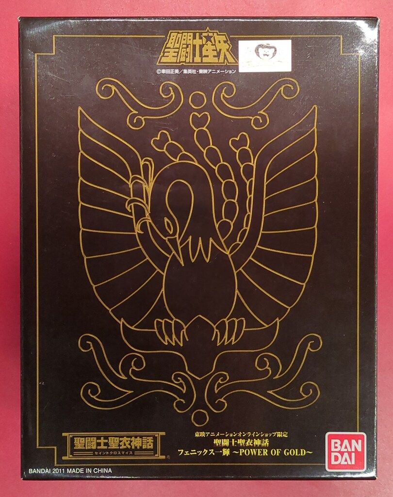 BANDAI 聖闘士聖衣神話 車田正美 フェニックス一輝 -POWER OF GOLD-/東映アニメーションオンラインショップ限定
