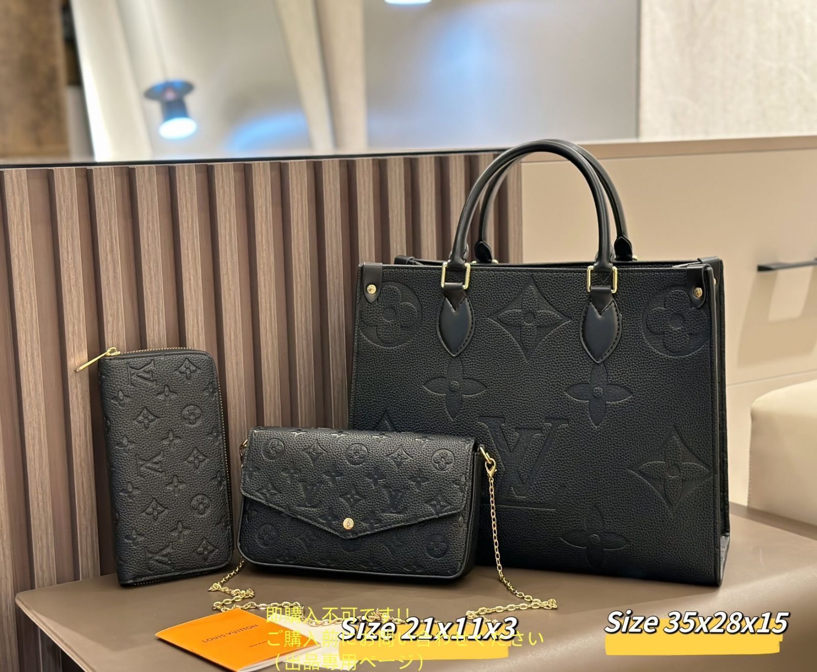 オンザゴー MM LOUIS VUITTON ルイヴィトン ショルダーバッグ ハンドバッグ 財布 3点セット
