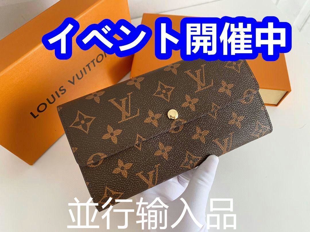 本日の特売 ルイヴィトン 長財布/折り財布[本日特価|新品未使用品]