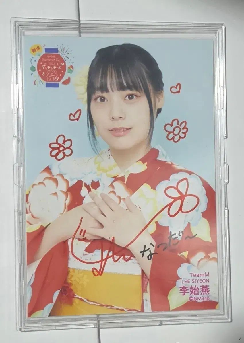 qwer シヨン nmb48 時代 サイン 写真 フォート PHOTO