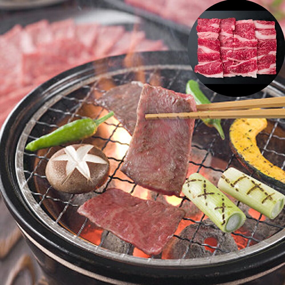 世界が認める三大和牛 至高の 兵庫 神戸ビーフ 焼肉 もも バラ 250g