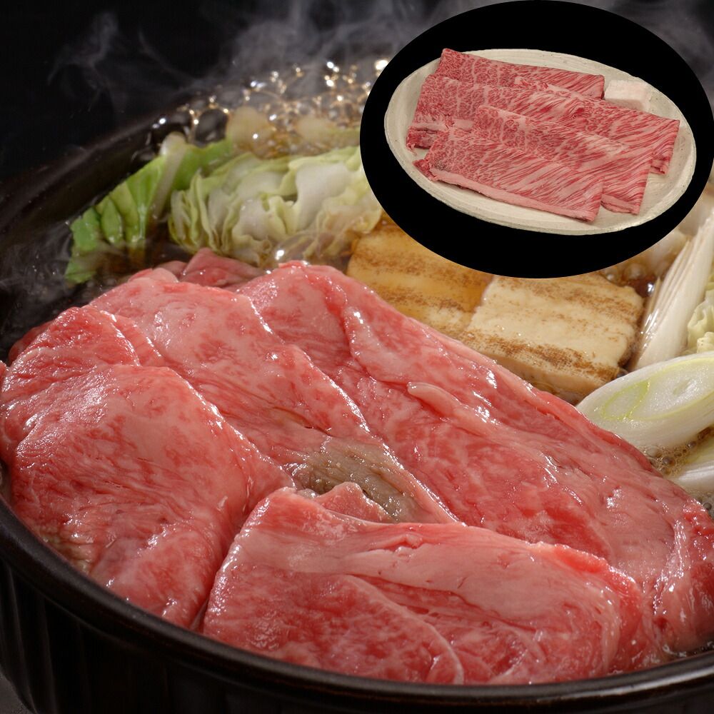 肉の芸術品 三大和牛の最高峰 松阪牛すきやき リブロース 700g