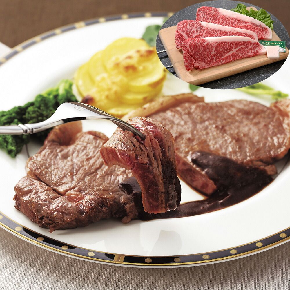 肉の芸術品 三大和牛の最高峰 松阪牛ロースステーキ 200g×3