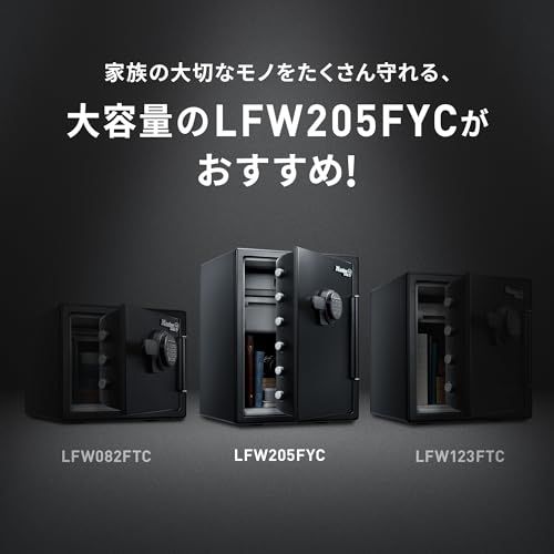 【オンライン限定】 Master Lock (マスターロック) 金庫 家庭用 UL規格 1時間 耐火 耐水 22.8L A4 テンキー トレイ ブラック LFW082FTCt b79df0df