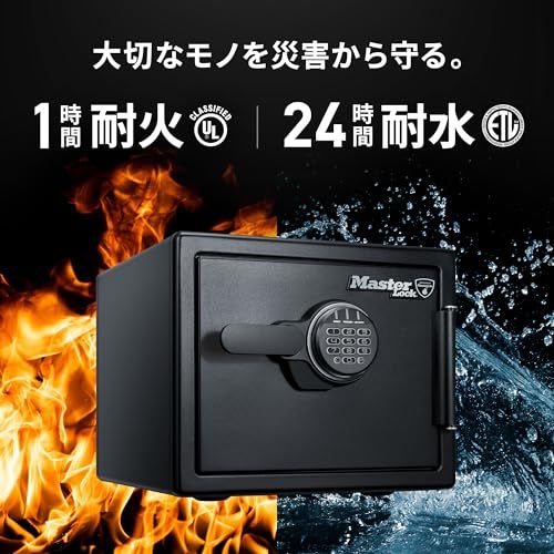 【オンライン限定】 Master Lock (マスターロック) 金庫 家庭用 UL規格 1時間 耐火 耐水 22.8L A4 テンキー トレイ ブラック LFW082FTCt b79df0df