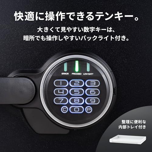 【オンライン限定】 Master Lock (マスターロック) 金庫 家庭用 UL規格 1時間 耐火 耐水 22.8L A4 テンキー トレイ ブラック LFW082FTCt b79df0df