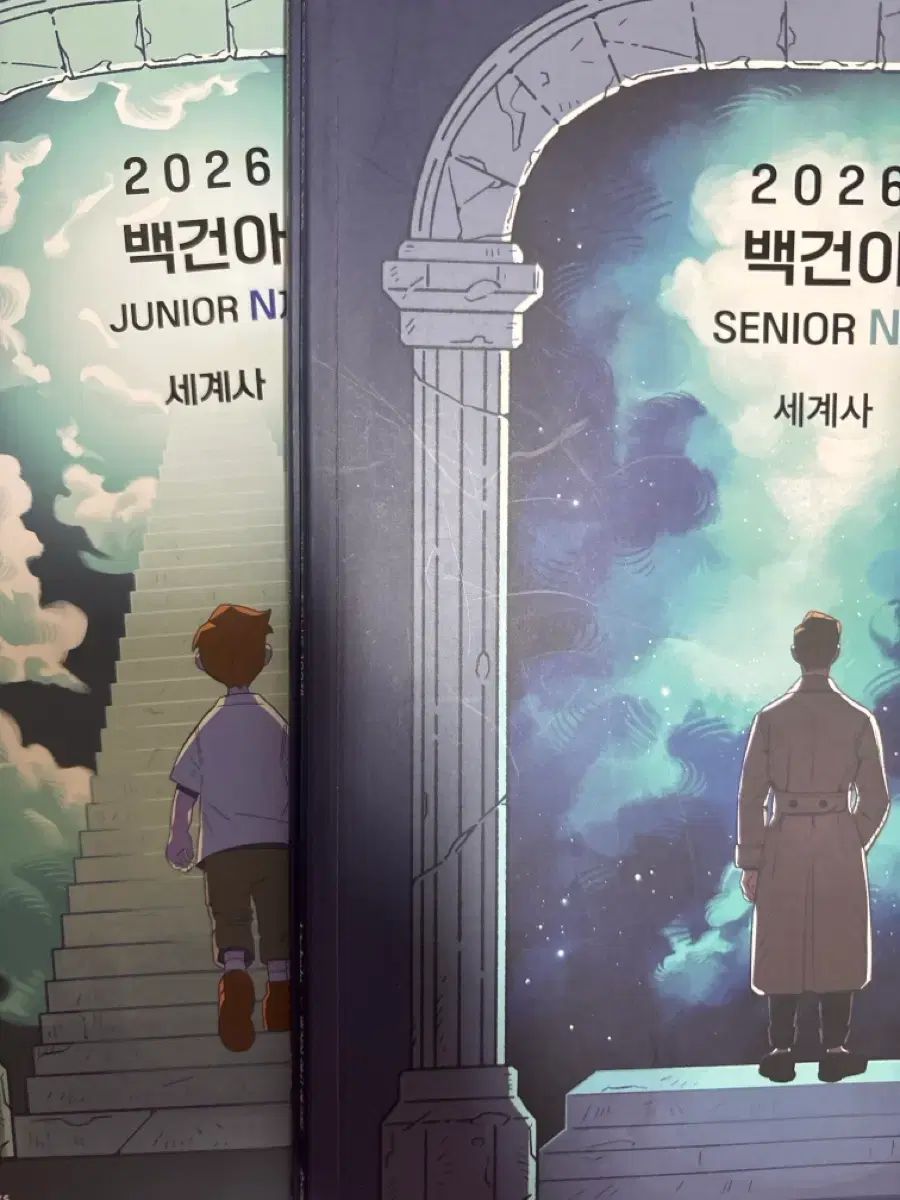 2026 バッグ건아 世界史 ジュニア シニア n제 出品