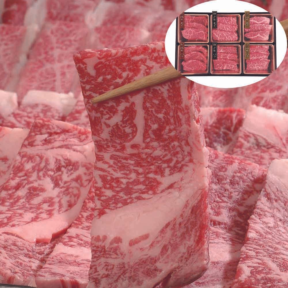 肉の芸術品 三大和牛の最高峰 神戸牛&松阪牛&近江牛 三大和牛食べ比べ（焼肉用・計600g）