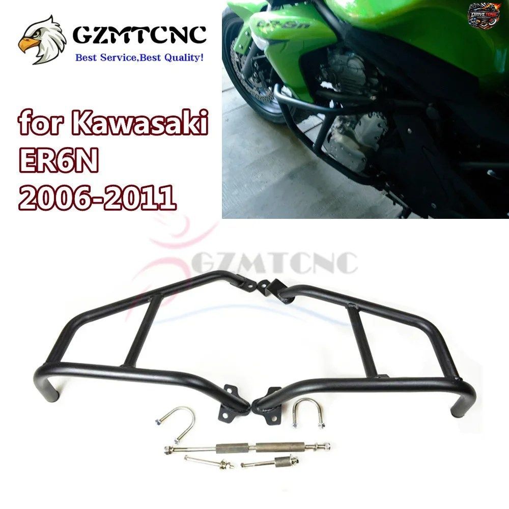 カワサキ ER6N 2006-2011 ER 6N ER-6N エンジンガード クラッシュバー バッファー フェアリング フレーム プロテクション オートバイ バン