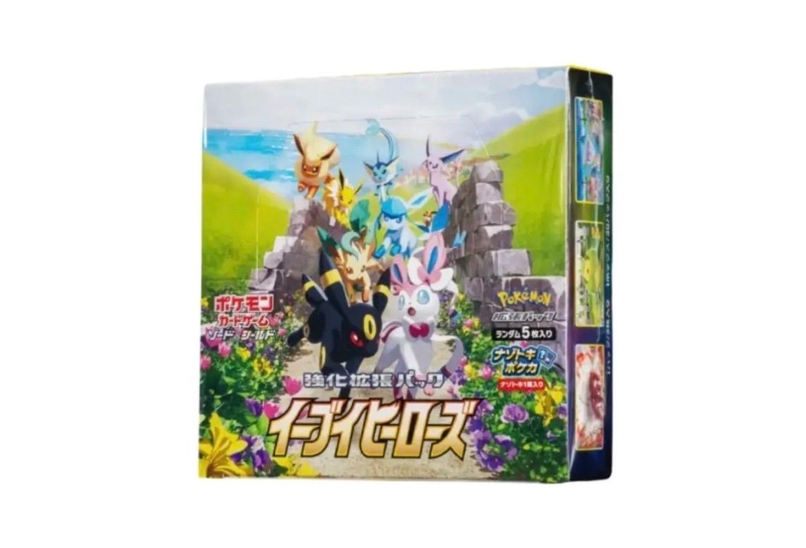 ✓【シュリンク付き・未開封BOX】ポケモンカードゲーム ソード