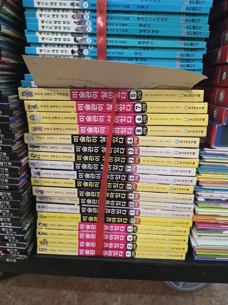 美術館が生きている ジュニアアガペ 18巻セット 子供漫画 中古本 16,561円