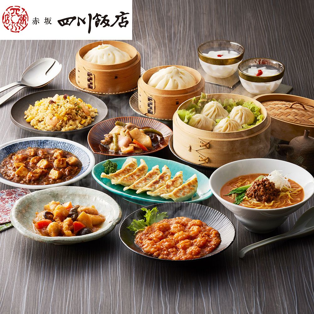 やわらかジューシー 東京 「赤坂四川飯店」監修 本格中華10種セット （乾焼蝦仁、麻婆豆腐、炒飯、酢豚、杏仁豆腐、八宝菜、小籠包、餃子、肉まん、担々麺）