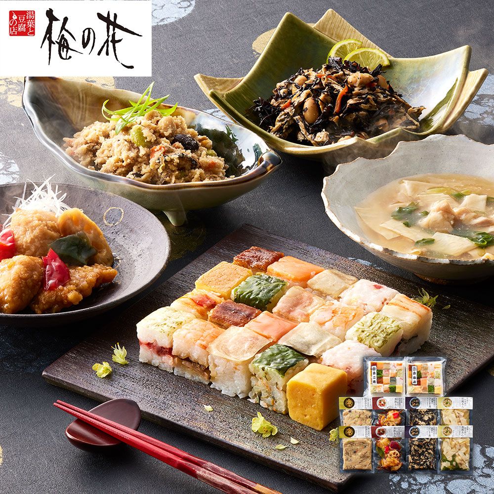 自然の恵みが凝縮した 「梅の花」 なみはや寿司と4種の和惣菜セット （寿司×2、おから煮×2、ひじき煮×2、和風あん×2、黒酢あん×2） 7,466円