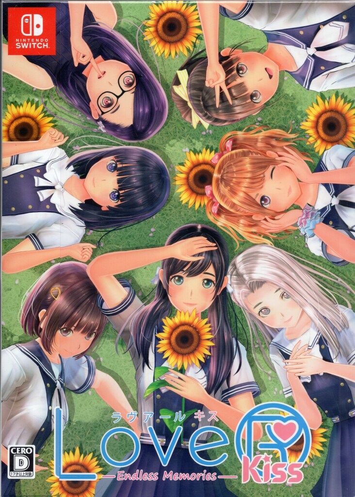 NS LoveR Kiss Endless Memories 限定版